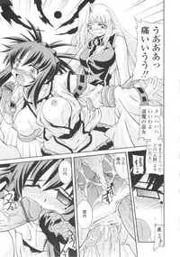 [Yamanashi Kaname] Miko Shinshoku -Deep Forest-
