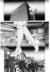 [Tsunoame Kazuya] Hitozuma Nerawareta Biniku [Digital]