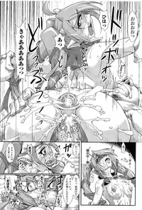[Anthology] Toushin Engi Vol. 9