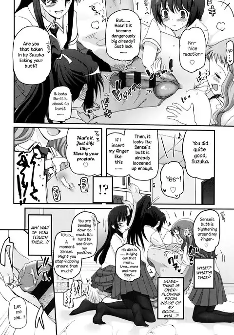 Shoujo-tachi no Sadism