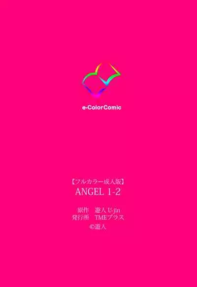 ANGEL 1 Completeban