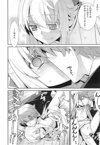 COMIC X-EROS #23