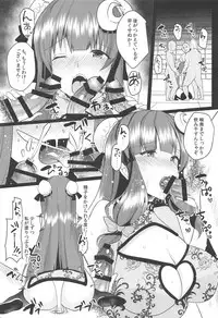 Toraware no Patchouli