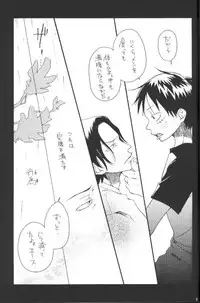 [Omame (Makoto Imada)] Taion (One Piece)