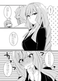 [クーデリア イチャラブ]クーデリアとミカが只管イチャつくラブラブセックス本♥