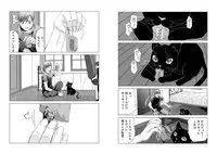[Miyazaki Maya] Holy Knight ~Junketsu to Ai no Hazama de~ Vol. 3