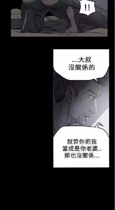 膚淺女 1-5