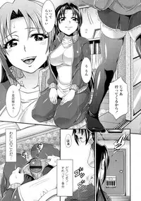 COMIC Tenma 2011-06