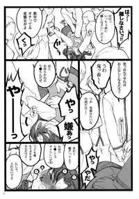 (COMIC1☆4) [Keumaya (Inoue Junichi)] Walpurgisnacht 4 (Fate / stay night)