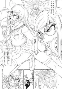 (C87) [Majimadou (Matou)] Zettai Zetsubou Zecchou Monorail (Danganronpa)