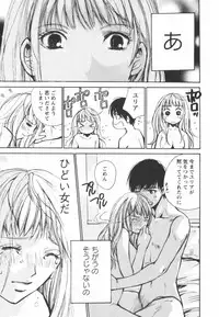 [Kawamoto Takahiro] Ero-Kira Assort