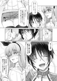 Futaseku