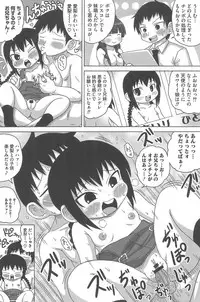 [Anthology] Mitsugo wa Yoru mo Mitsudomoe (Mitsudomoe)
