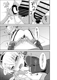 (C86) [OkayuShop (Okayu)] Amatsukaze Yasen Kyoushuu (Kantai Collection -KanColle-)
