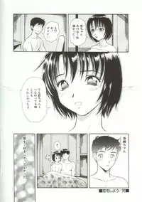 [Yuuki Tomoka] Honey Soul