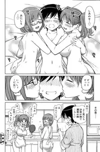 COMIC SIGMA 2015-11