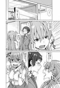 COMIC Anthurium 004 2013-08