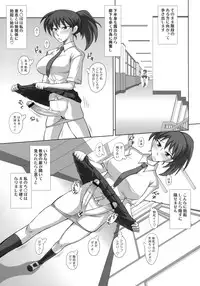 (C76) [Futanarun (Kurenai Yuuji)] Futanari Roshutsu Mania 3