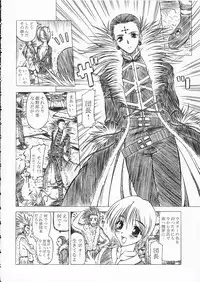 [ALICE-DO (Miyauchi Izumi)] Nennyuu (Hunter x Hunter)