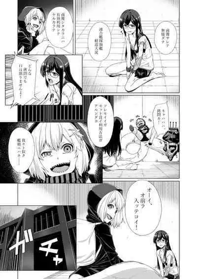 Ooyodo Rokaku - Captured Oyodo