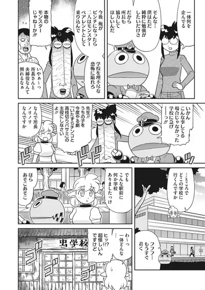 COMIC HOTMILK 2022-05