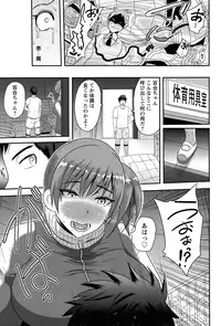 ANGEL Club 2015-07
