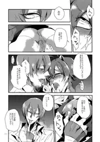 (HaruCC19) [Ryukotsu (Rokusuke)] RE_GREEN (BLAZBLUE)