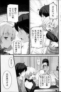 [Ooishi Chuuni] Virgin Zombie ch. 1-8