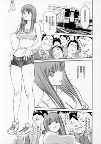 [Asou Gatou] Senritsu