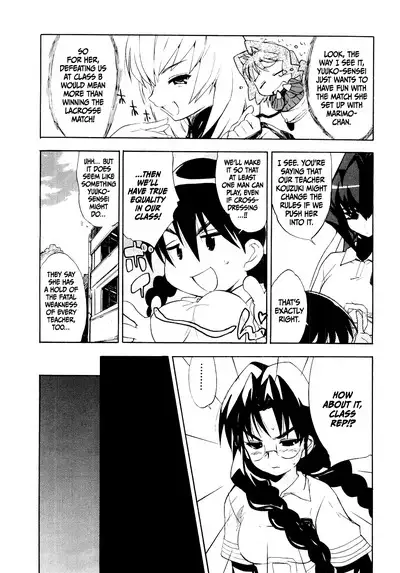 Muv-Luv Extra Vol. 1