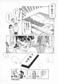 [Yorozu Ichi] Koko de Ikasete
