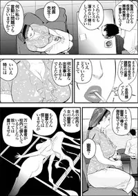 [Jinsukeya (Jinsuke)] Mesu Kyoushi Jogeza Roshutsu Choukyou [Digital]