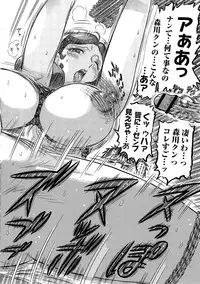 [Yosuteinu] Aosenchitai