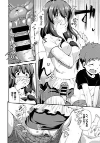 COMIC BAVEL 2017-01 [Digital]