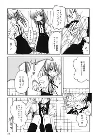 [Benjamin] Datte Daisuki Damono