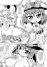 (Reitaisai 6) [Toriniku Seikatsu (Emu/nyagakiya)] Christmas Night Fever (Touhou Project)
