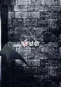 (Reitaisai 14) [Youyoumu (Nigo)] Remilia-sama no Otawamure (Touhou Project)