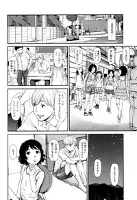 [Onizuka Naoshi] Emotive