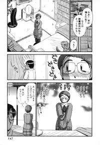 [GAASAN] Mikaihuuna Kanojotachi