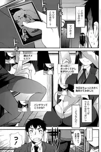 Namaiki! 2015-05