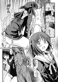 Comic RiN [2009-03] Vol.51