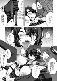 (C88) [Bakunyu Fullnerson (Kokuryuugan)] Akuochi Gokko (Kantai Collection -KanColle-)