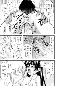 COMIC AUN 2007-03 Vol. 130