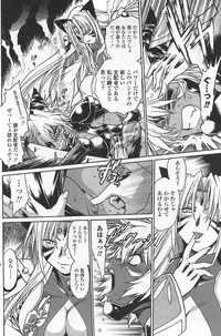 COMIC Penguin Club Sanzokuban 2007-09