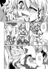 [Nyagos (Yatengetu)] Youkoso! Fruit Batake (Fresh PreCure!) [Digital]