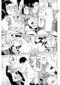 COMIC Kairakuten 2017-02 [Digital]