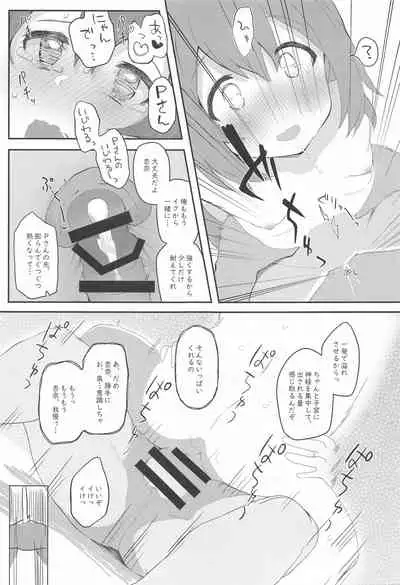 Vivi-rabbit Love Love stage.4