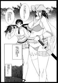 (C70) [Yabodo Project (Narashino Zoe)] DEAD LOCK (Onechambara: Bikini Samurai Squad)