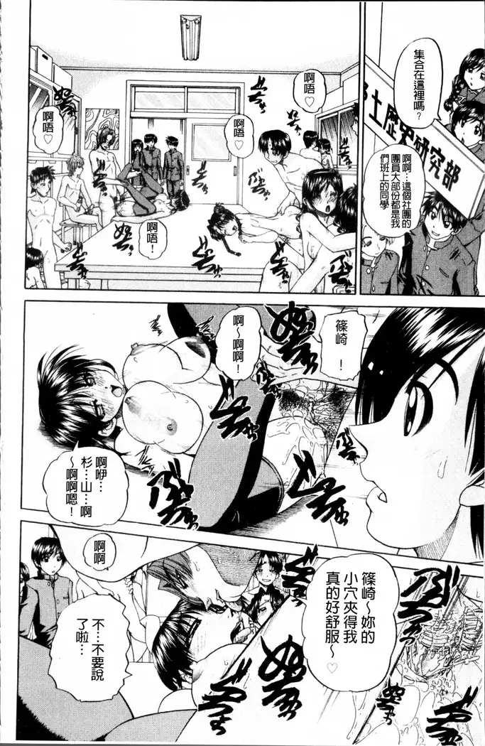 Doushiyou Kimochiii