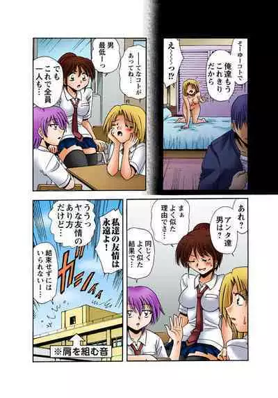 HiME-Mania Vol. 34